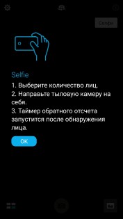 Обзор ASUS Zenfone 3 Ultra