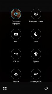 Обзор ASUS Zenfone 3 Ultra