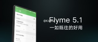 Следующий флагман Meizu получит безрамочный экран