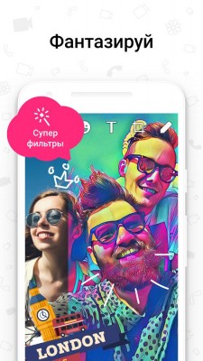 ICQ исполнилось 20 лет