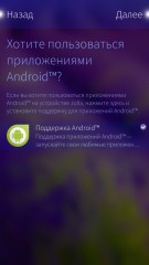 Обзор Jolla C — Операционная система и интерфейс. 7