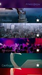 Обзор Jolla C — Операционная система и интерфейс. 18
