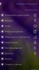 Обзор Jolla C — Операционная система и интерфейс. 21