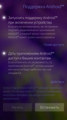 Обзор Jolla C — Операционная система и интерфейс. 27