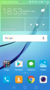 Обзор Huawei Nova CAN-L11 — Программное обеспечение. 2