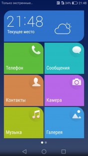 Обзор Huawei Nova CAN-L11 — Программное обеспечение. 8