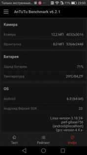 Обзор Huawei Nova CAN-L11 — Железо. 8