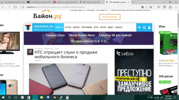 бобс, ну что это за рекламный ужас?