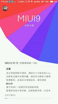 Кто обновится до Android 7.0 Nougat