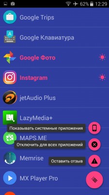 Как отключить засыпание экрана в приложениях на Android