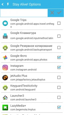Как отключить засыпание экрана в приложениях на Android