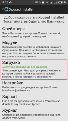 Как отключить засыпание экрана в приложениях на Android