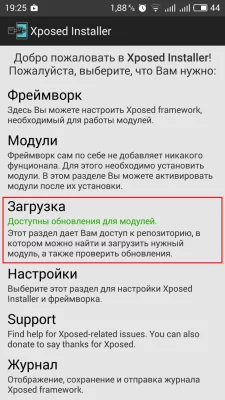 Как отключить засыпание экрана в приложениях на Android