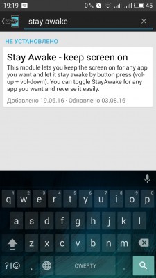 Как отключить засыпание экрана в приложениях на Android