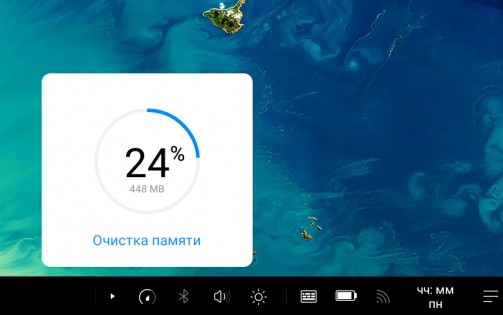 Обзор Chuwi Vi10 Plus — Программное обеспечение. 7