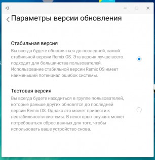 Обзор Chuwi Vi10 Plus — Программное обеспечение. 14