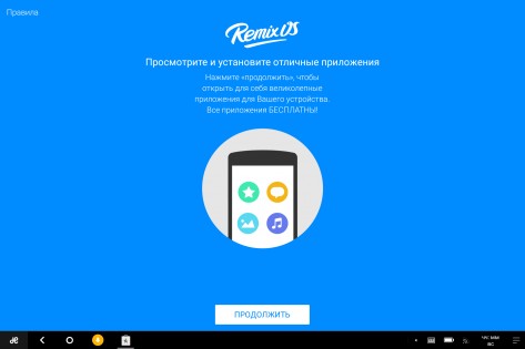 Обзор Chuwi Vi10 Plus — Программное обеспечение. 16