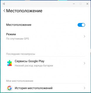 Обзор Chuwi Vi10 Plus — Связь. 1
