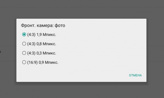 Обзор Chuwi Vi10 Plus — Камера. 2