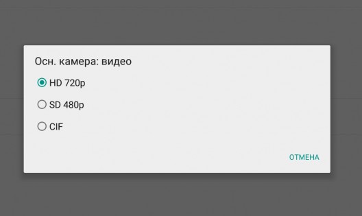 Обзор Chuwi Vi10 Plus — Камера. 3