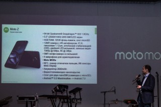 Компания Lenovo представила смартфоны семейства Moto Z со сменными модулями Moto Mods