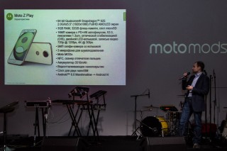 Компания Lenovo представила смартфоны семейства Moto Z со сменными модулями Moto Mods