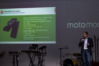 Компания Lenovo представила смартфоны семейства Moto Z со сменными модулями Moto Mods