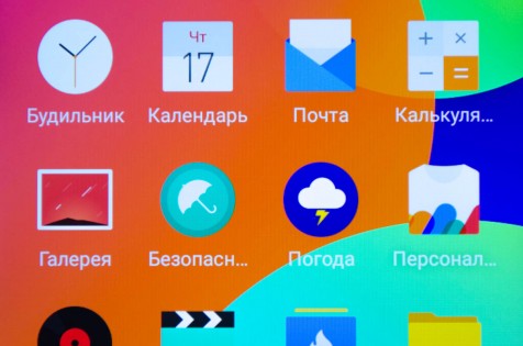 Обзор Meizu U10 — Дисплей. 3