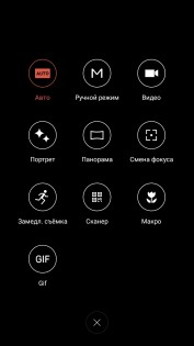 Обзор Meizu U10 — Камера. 3