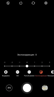 Обзор Meizu U10 — Камера. 8