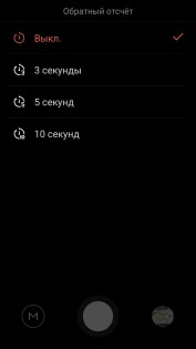 Обзор Meizu U10 — Камера. 10