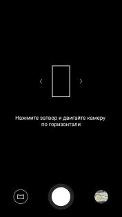 Обзор Meizu U10 — Камера. 11