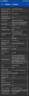 Обзор Meizu U10 — Железо. 13