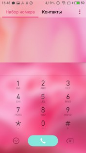 Обзор Meizu U10 — Программное обеспечение. 18