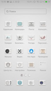 Обзор Meizu U10 — Программное обеспечение. 20
