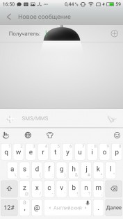 Обзор Meizu U10 — Программное обеспечение. 22