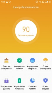 Обзор Meizu U10 — Программное обеспечение. 27