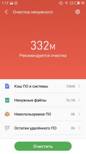Обзор Meizu U10 — Программное обеспечение. 28