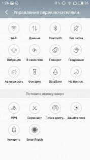 Обзор Meizu U10 — Программное обеспечение. 32