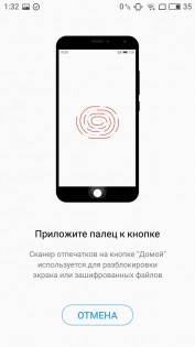 Обзор Meizu U10 — Программное обеспечение. 34