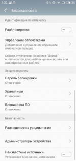 Обзор Meizu U10 — Программное обеспечение. 38