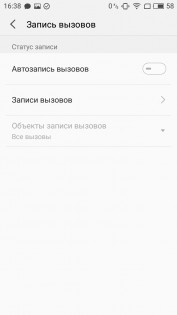 Обзор Meizu U10 — Связь. 4