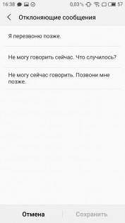 Обзор Meizu U10 — Связь. 5