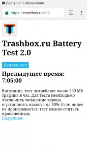 Обзор Meizu U10 — Аккумулятор. 6