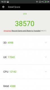 Обзор Meizu U10 — Аккумулятор. 8