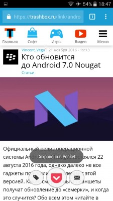 Приложения на Android для работы без интернета