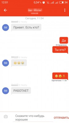 Приложения на Android для работы без интернета