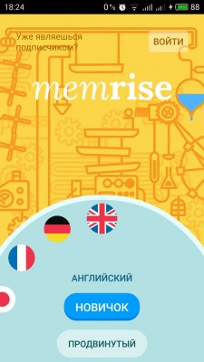 Приложения на Android для работы без интернета