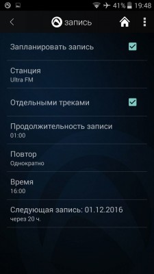 Приложения на Android для работы без интернета