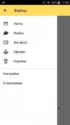 Приложения на Android для работы без интернета
